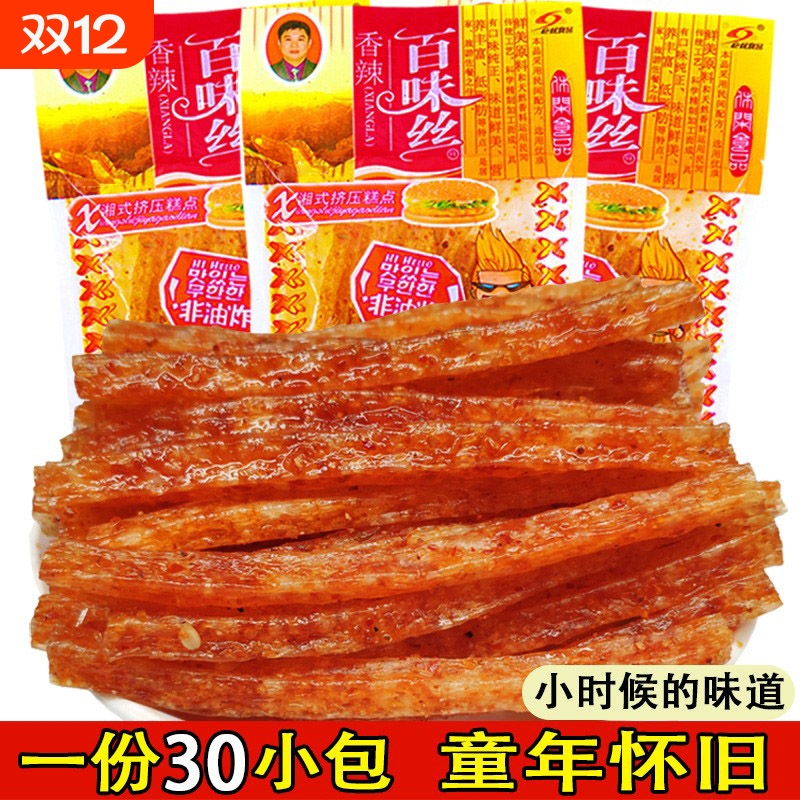 巨龙辣条丝麻辣大包校园