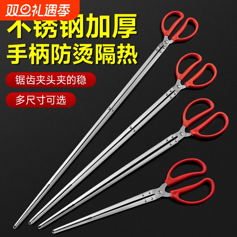 火钳家用烧火捡垃圾夹子下水道长镊子取物加长不锈钢拾物器碳夹