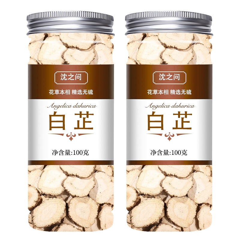 白芷片官方旗舰精选香料调料大全非特级今年新货商用川白芷面膜粉