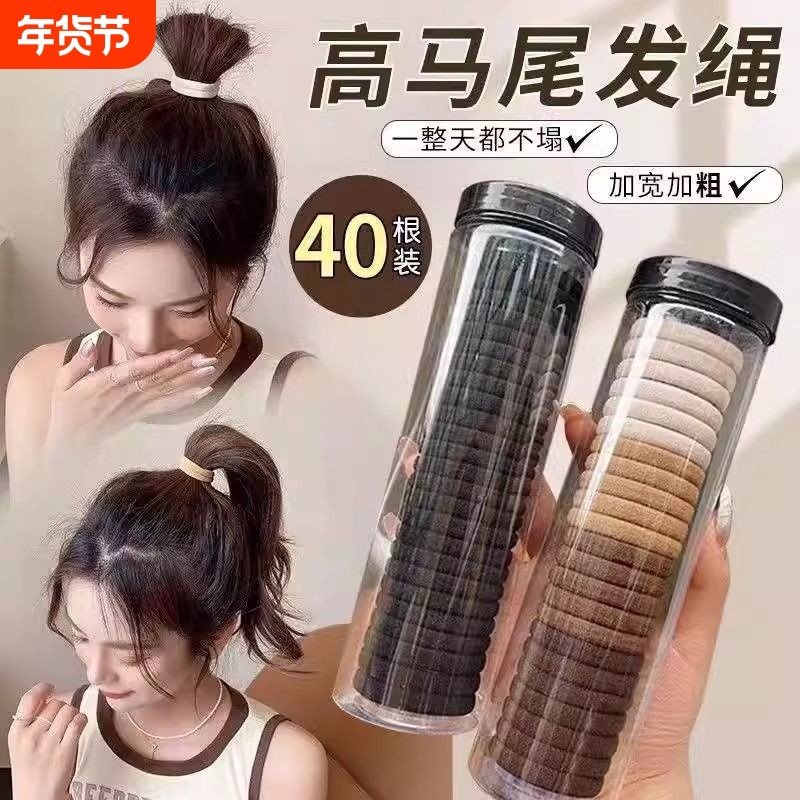 简约高弹力扎头发橡皮筋发圈女高马尾发绳不伤发耐用头绳头饰便宜,饰品/流行首饰/时尚饰品新,发饰,淘宝优惠券,粉丝福利购,淘宝优惠卷