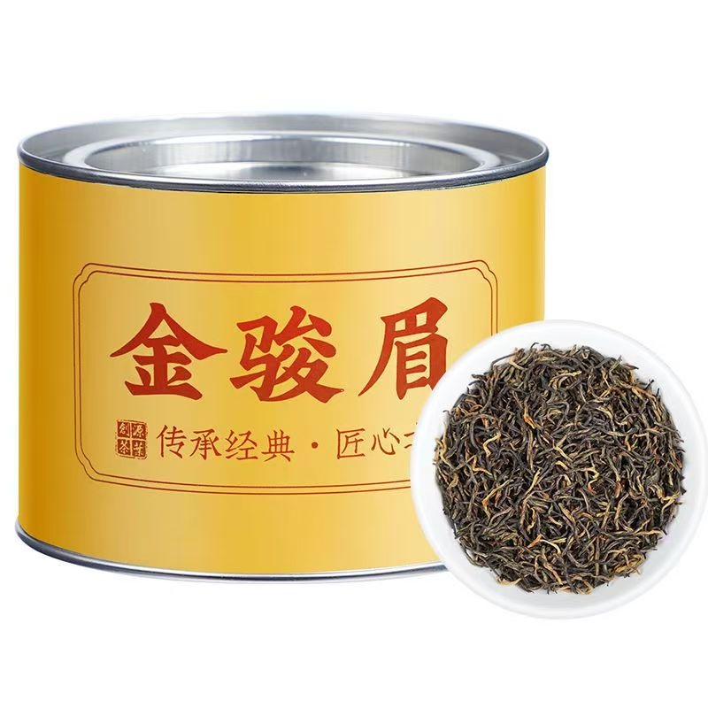 2025新茶金骏眉红茶蜜香型养胃桂圆香浓香型罐装50g送礼