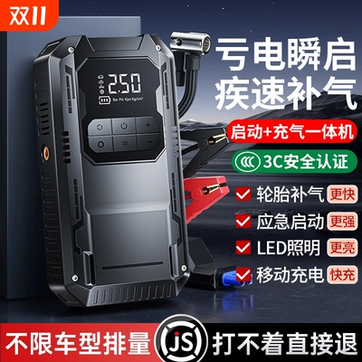 【德国进口】六合一多功能一体机