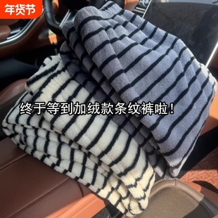 特价加绒暖暖条纹遛弯裤女冬季保暖珊瑚绒休闲宽松睡裤居家懒人裤