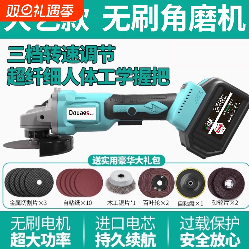 日本角磨机锂电无刷充电大功率切割机砂轮机打磨抛光手持式机器