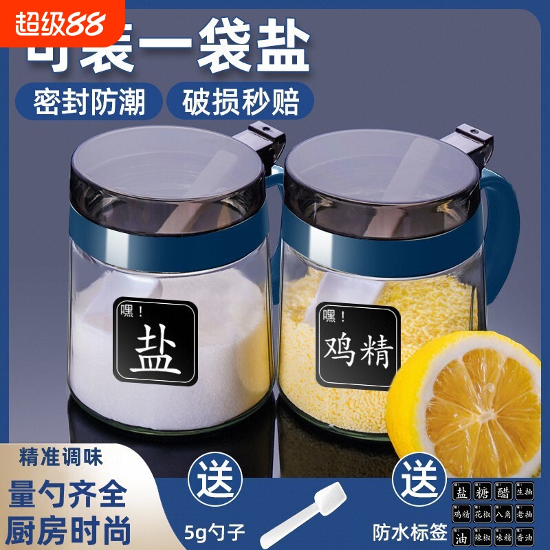 【800收藏】厨房密封收纳调料罐图片