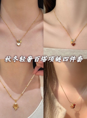 金色爱心串珠吊坠项链女款2026新款毛衣链高级感轻奢小众红色石榴
