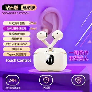 蓝牙耳机2026新款无线适用华为vivo小米oppo高品质华强北运动降噪