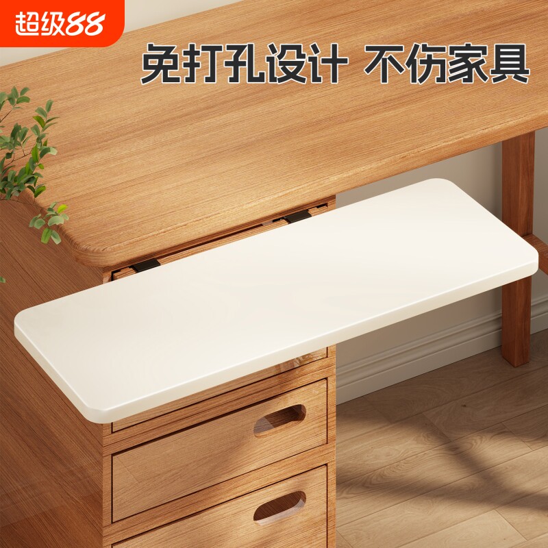 可折叠抽屉加宽桌面延长板图片