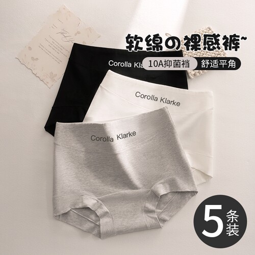 内裤女纯棉全棉无痕高腰收腹平角四角打底安全裤短裤头抗菌中腰