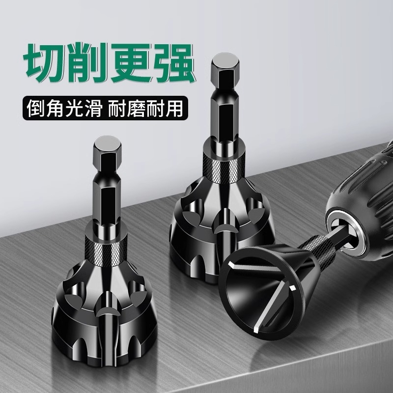 去毛刺倒角器外圆倒角刀螺纹圆角修边刀螺丝螺栓修边钻螺丝杆