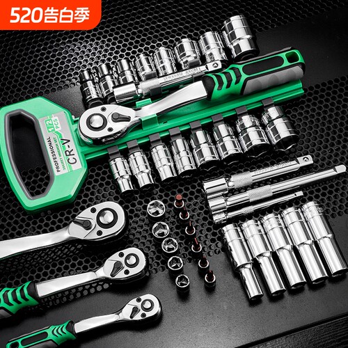 棘轮套筒扳手工具套装用坏换新