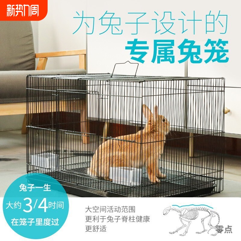 兔笼兔子笼子豚鼠荷兰猪笼松鼠笼龙猫刺猬笼兔窝宠物兔用品套餐