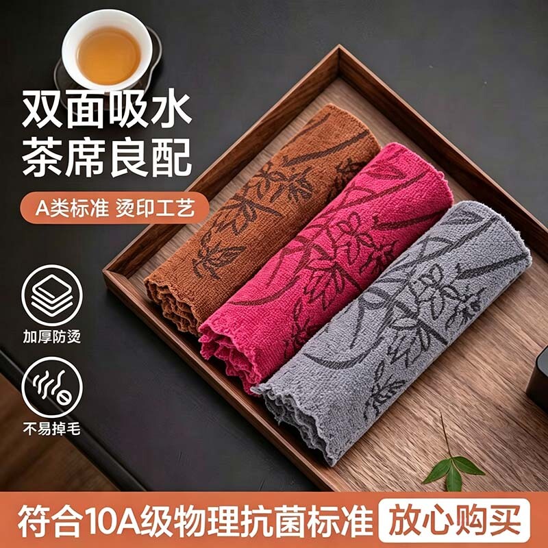 茶巾布吸水高档中式小号茶桌茶台专用吸水毛巾抹布茶巾垫茶布加厚图片