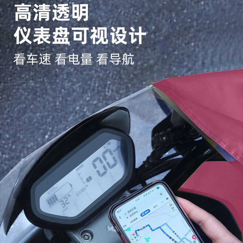雨衣电动车防暴雨雨披单人男女士成人加大加厚双帽檐护脸骑行雨具