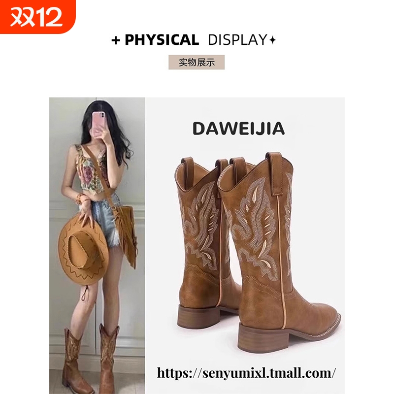 大码刺绣西部牛仔靴女款2025新款靴鞋旅游穿搭沙漠靴西北骑士靴子