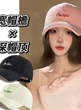 大头围帽子棒球帽女粉色鸭舌帽宽帽檐刺绣红色白色宽檐黑色徒步
