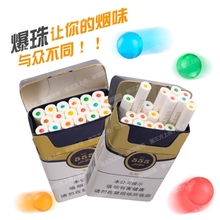 烟用爆珠水果薄荷味爆珠蓝莓枇杷双爆珠爆香珠粗细支通用