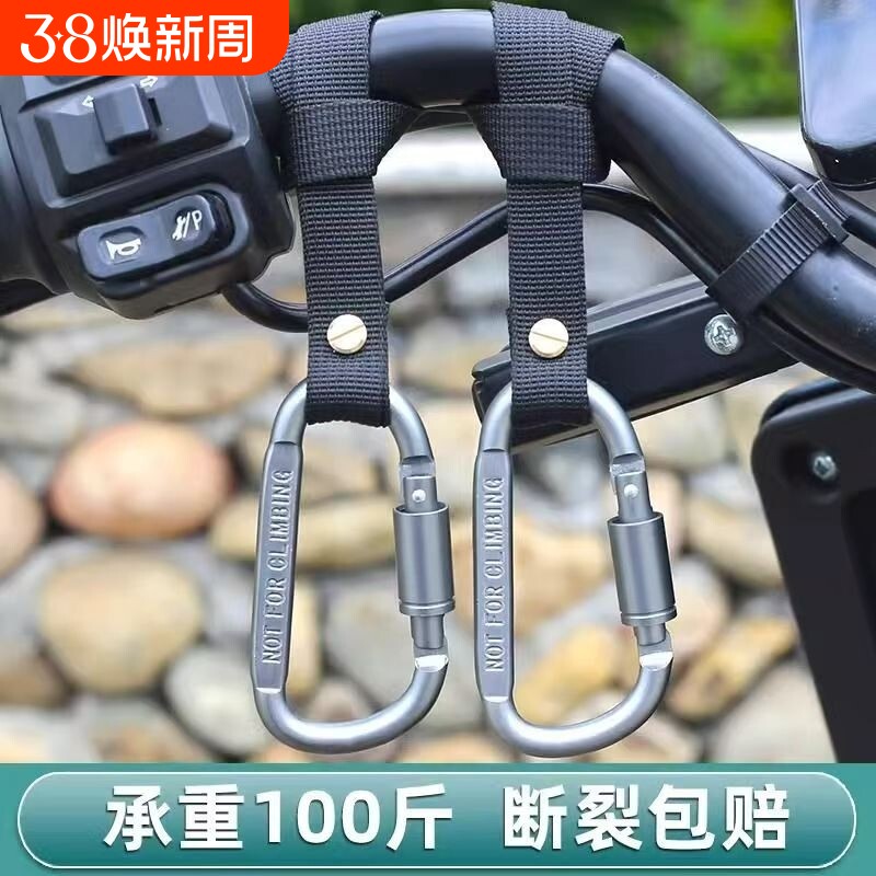 电动车挂钩前置通用万能自行车摩托车电车挂物钩头盔外卖挂扣承重