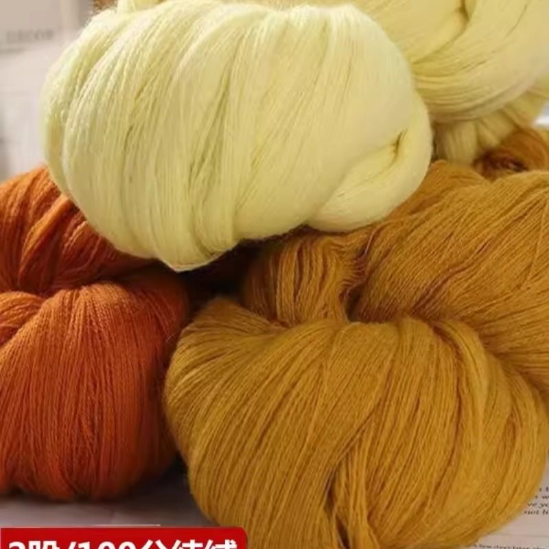 美丽诺全羊毛开司米毛线100%纯羊毛线细线238/2股澳洲羊毛羊