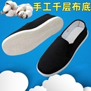 休闲居家一脚蹬 透气千层布底乐福鞋 养脚布鞋 老北京防臭男女黑夏季