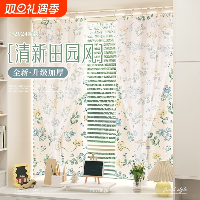 飘窗纱帘免打孔伸缩杆简易窗帘2024新款出租房遮光阳台遮阳隔断布