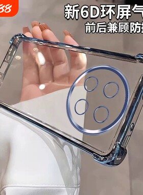 适用华为荣耀x80Promax手机壳新款透明X80pro max保护套BSN-ANOO外壳荣耀电镀透明壳四角防摔镜头全包壳男女q