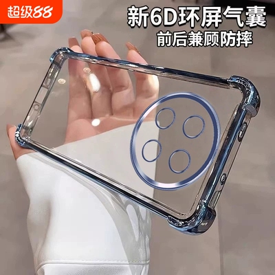 适用华为荣耀x80Promax手机壳新款透明X80pro max保护套BSN-ANOO外壳荣耀电镀透明壳四角防摔镜头全包壳男女q