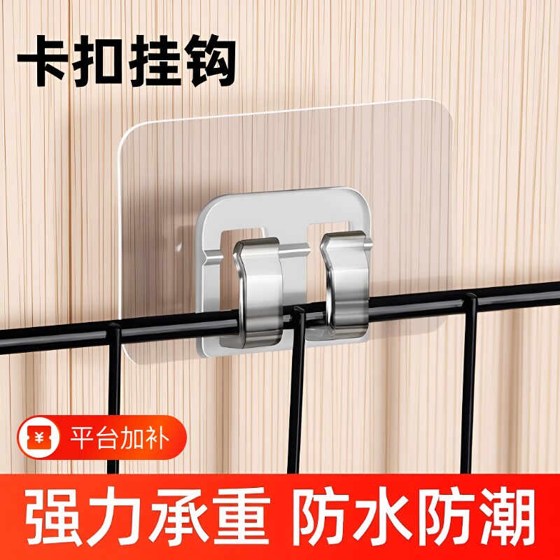 置物架粘钩卡扣挂钩免打孔强力承重粘贴片无痕胶贴墙上卫生间浴室