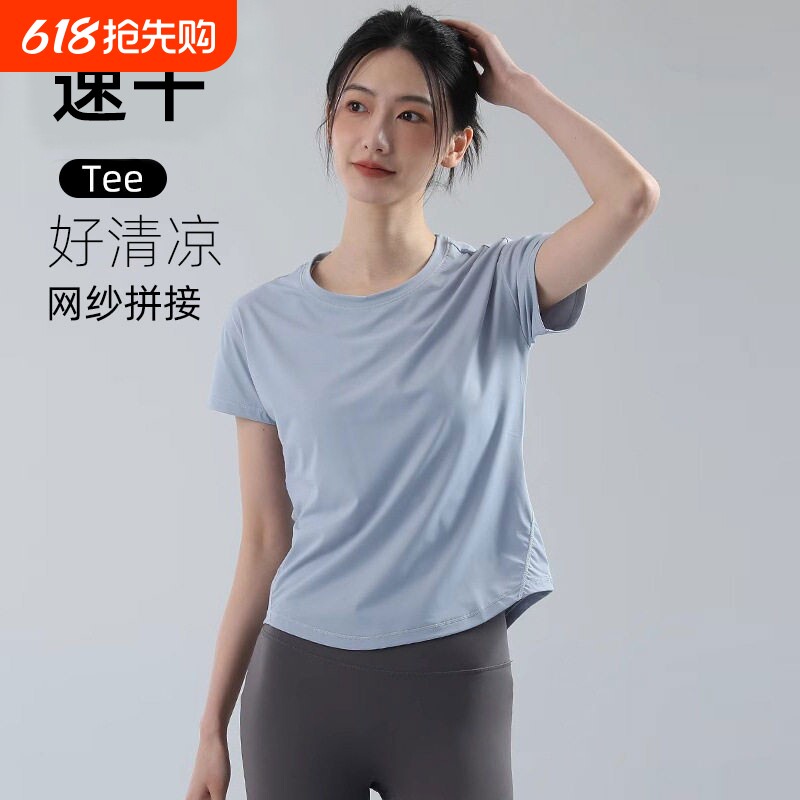 2026新款瑜伽服短袖女春夏季透气显瘦健身跑步上衣黑色速干薄款