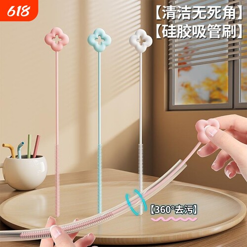 吸管刷子婴儿奶瓶管宝宝奶嘴清洁刷细长清洁吸管刷加粗加长刷子