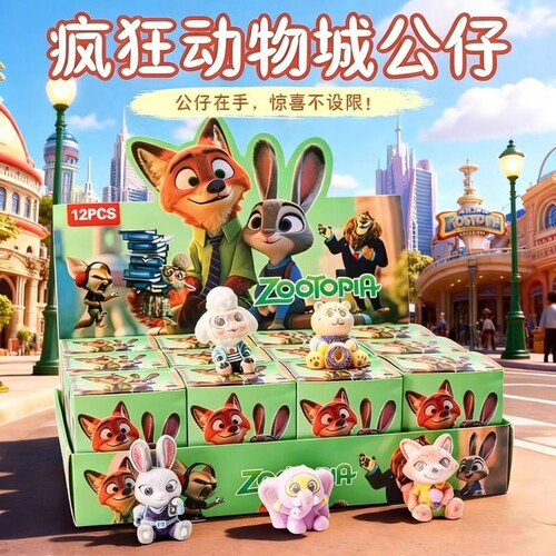 疯狂动物城盲盒洞洞乐2手办玩偶抽奖周边植绒公仔挂件玩具戳戳乐