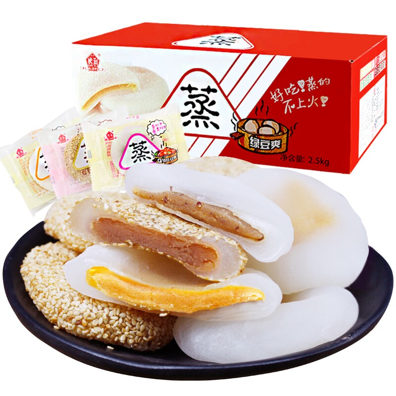 然利冰皮蒸麻薯多规格整箱特产干吃汤圆绿豆饼糯米糍粑糕点心