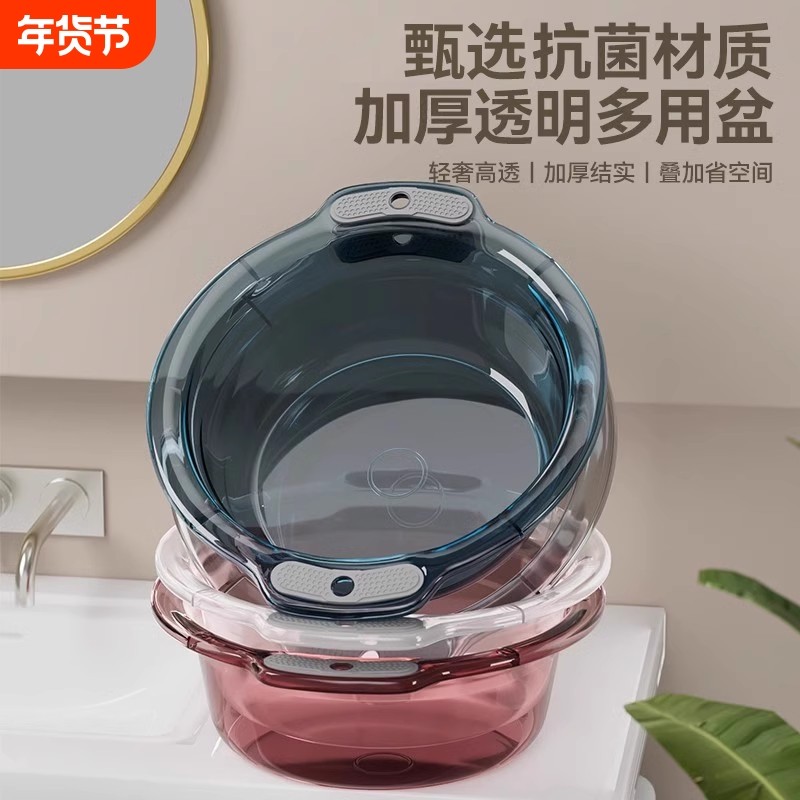 脸盆家用大号抗菌洗菜塑料洗脸盆耐用洗衣洗脚厨房宿舍婴儿小盆子,家庭/个人清洁工具,脸盆,淘宝优惠券,粉丝福利购,淘宝优惠卷