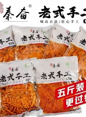 5斤大包商用辣条批发夜市学校超市饭店网红散装装辣片素牛肉粒