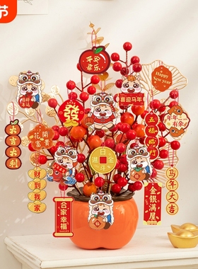 2026新款新年装饰福桶马年春节客厅摆件过年元旦家庭喜庆氛围布置