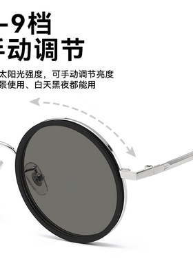 ND眼镜可调节亮度减光太阳眼镜偏