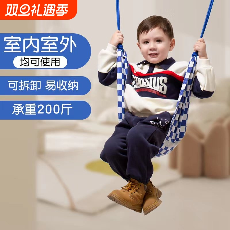 室内免打孔儿童秋千|千人加购