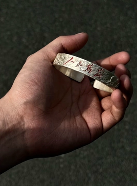 复古设计人民万岁手镯戒指个性高级感手工錾刻精致潮流帅气指环