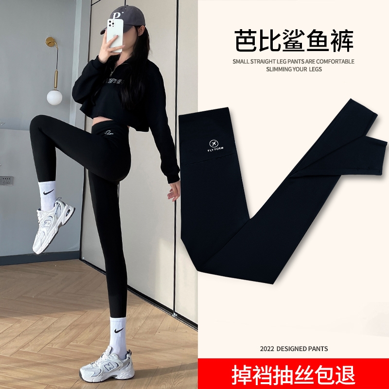 鲨鱼裤女秋冬季2024新款外穿加绒加厚保暖棉裤高腰瑜伽提臀打底裤