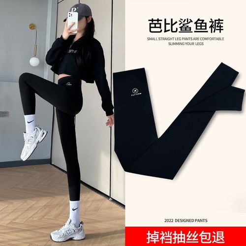 鲨鱼裤女秋冬季2024新款外穿加绒加厚保暖棉裤高腰瑜伽提臀打底裤