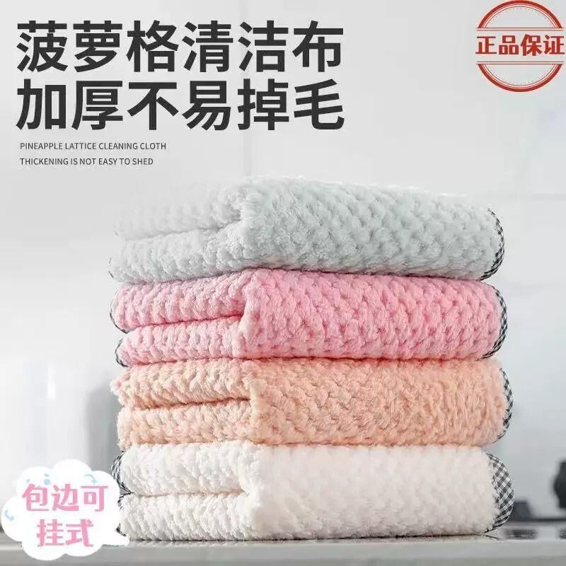 菠萝格洗碗巾抹布百洁布易清洁巾图片