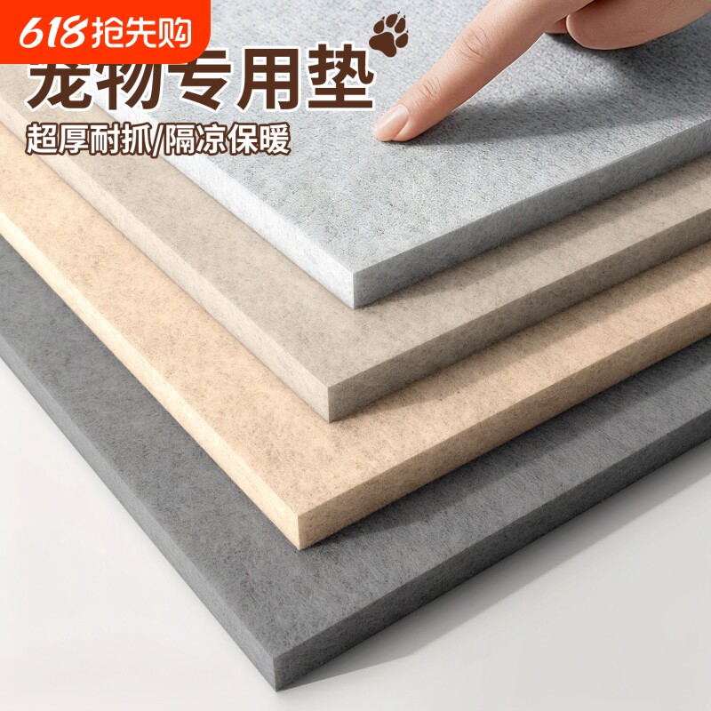 狗垫子防撕咬宠物地垫睡觉用狗窝四季通用大型犬防水防滑狗笼垫板