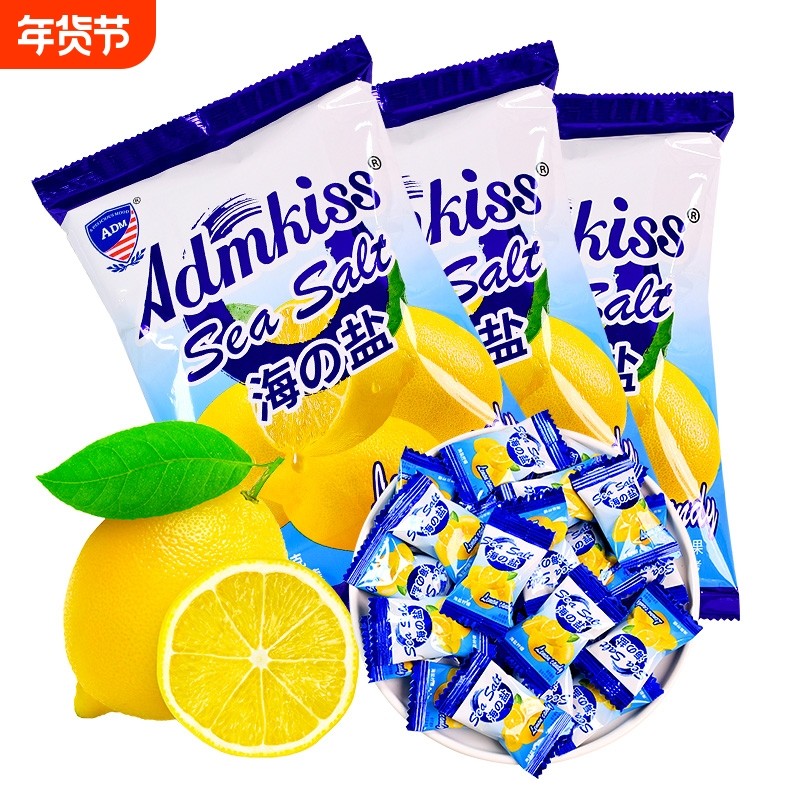 过年网红同款adm海盐柠檬味糖果硬糖独立包装袋装咸柠檬水果糖,零食/坚果/特产,传统糖果,淘宝优惠券,粉丝福利购,淘宝优惠卷