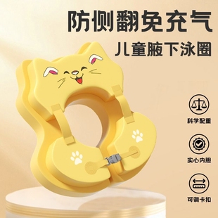 婴儿游泳圈儿童腋下圈双层新生宝宝趴圈救生蛋圈浮力泳池便携安全