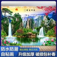 山水畫客廳掛畫自粘墻貼流水生財風(fēng)景畫辦公室沙發(fā)背景墻壁畫貼紙