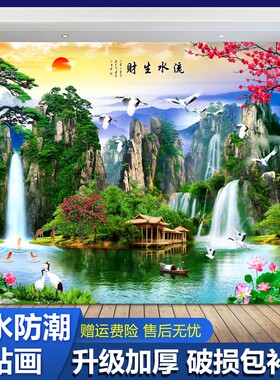 山水画客厅流水生财|千人加购