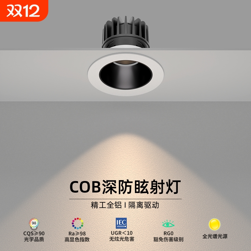 小山丘全光谱防眩|超1000次加购