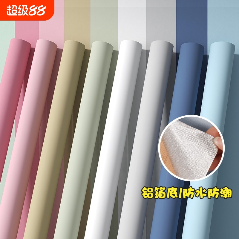 墙纸自粘防水防潮壁纸家用房间卧室宿舍出租房墙面背景墙壁墙贴纸