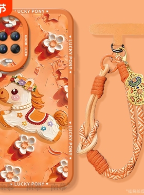 油画小马适用华为nova14手机壳nova14Pro新款Nava13保护套navo12防摔11硅胶10高级感9带挂绳Ultra外壳8女7