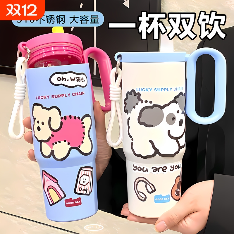 316新款不锈钢保温杯高颜值大容量水杯吸管杯子车载随行咖啡杯女